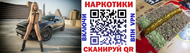 Продажа наркотиков Усть-Джегута МАРИХУАНА  A PVP  ГАШИШ  Бутират  Кокаин 