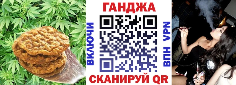 это Telegram  наркотики  Усть-Джегута  Печенье с ТГК конопля 