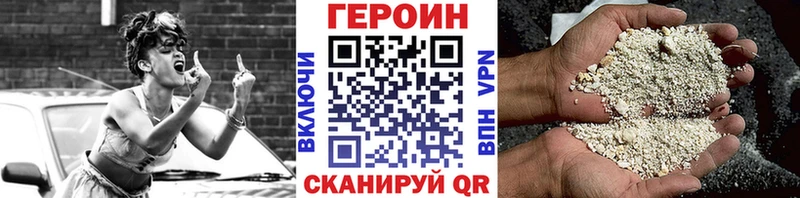 как найти закладки  Усть-Джегута  ГЕРОИН VHQ 