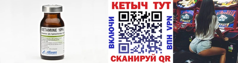 площадка наркотические препараты  Усть-Джегута  КЕТАМИН ketamine  где купить наркотик 