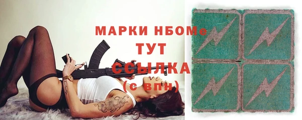 амфетамин Балахна