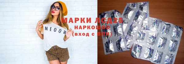 герыч Баксан