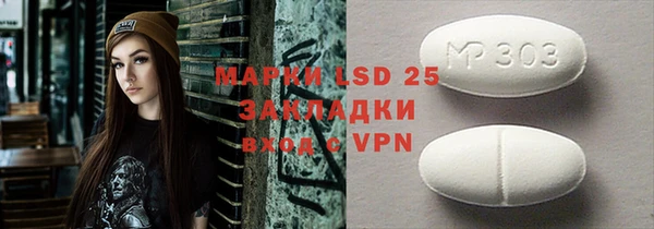 амфетамин Балахна