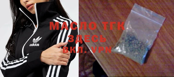 мефедрон VHQ Пересвет