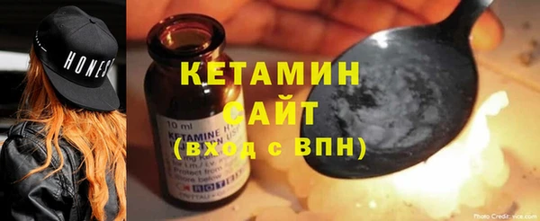 мефедрон VHQ Пересвет