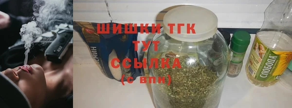 каннабис Балабаново