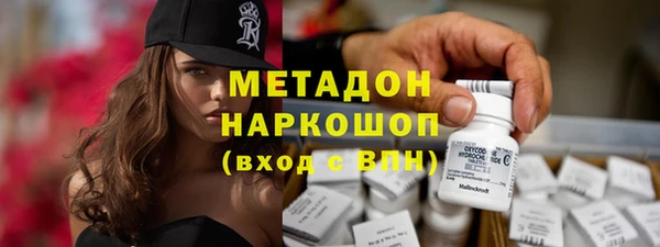 амфетамин Балахна