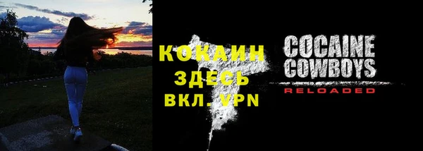 герыч Баксан