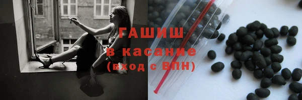 герыч Баксан