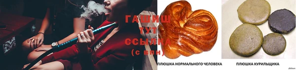 каннабис Балабаново