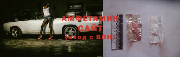 амфетамин Балахна
