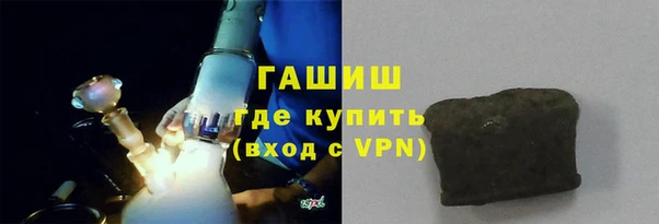 герыч Баксан