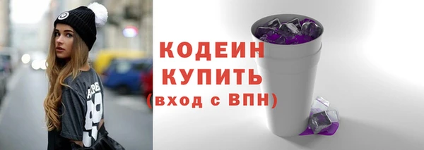 амфетамин Балахна