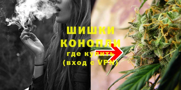 амфетамин Балахна