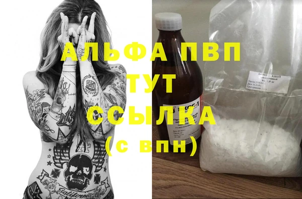 герыч Баксан
