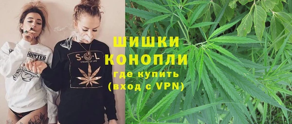 мяу мяу кристалл Пестово
