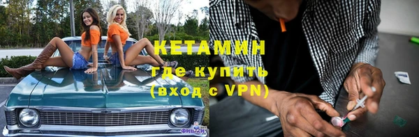 амфетамин Балахна