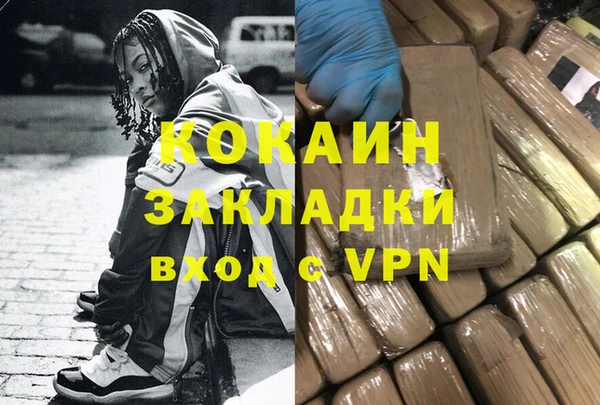 каннабис Балабаново