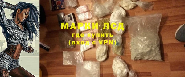 амфетамин Балахна