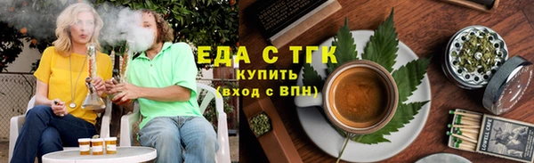 амфетамин Балахна