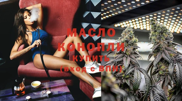 мяу мяу кристалл Пестово