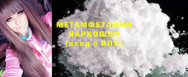 амфетамин Балахна