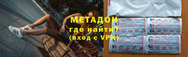 каннабис Балабаново