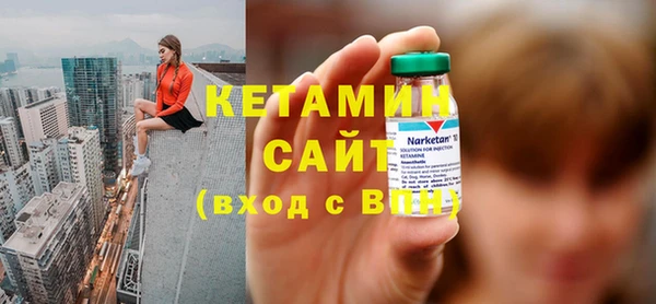 амфетамин Балахна