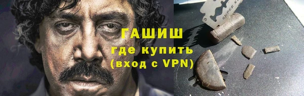герыч Баксан