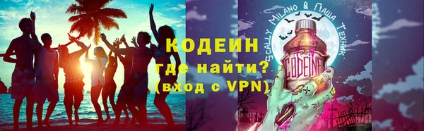 амфетамин Балахна