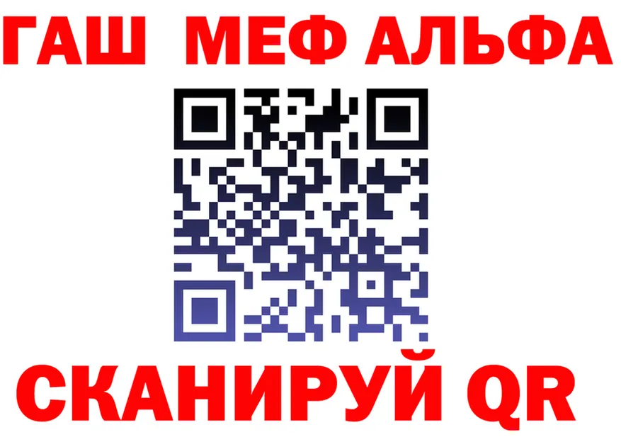 COCAIN FishScale зеркало shop KRAKEN Усть-Джегута