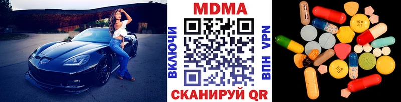 MDMA VHQ Усть-Джегута