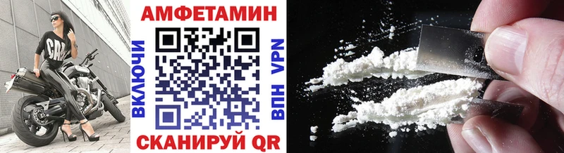 МЕТАМФЕТАМИН Methamphetamine  где купить наркоту  Усть-Джегута 