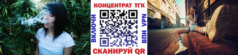 ТГК жижа  hydra зеркало  Усть-Джегута 